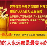 金濠网络