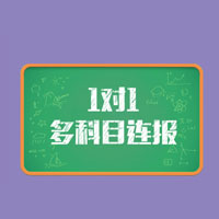 精华在线教育