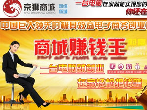 金濠网络