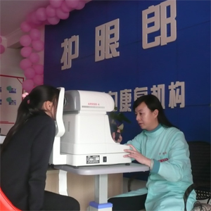 护眼郎