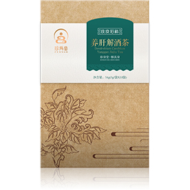 珍身堂
