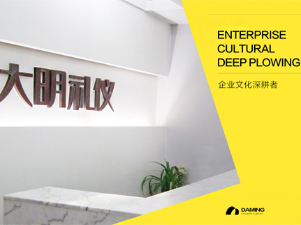 大明礼仪