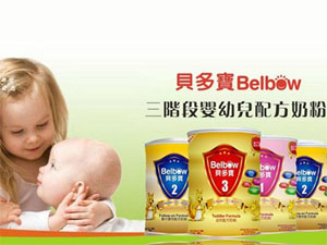 贝多宝婴幼儿奶粉
