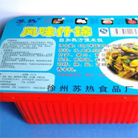苏热自热米饭