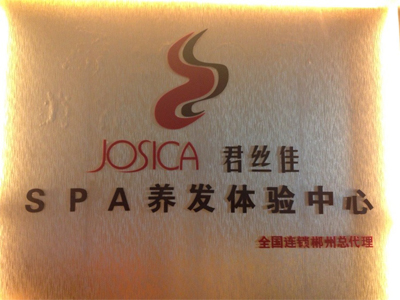 君丝佳