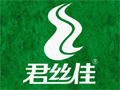 君丝佳