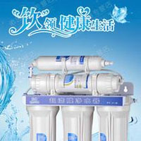 沁园净水器