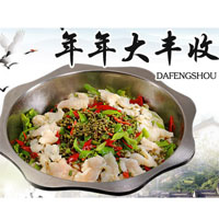 大丰收鱼庄