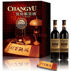 张裕葡萄酒