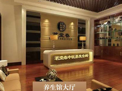 茗堂春