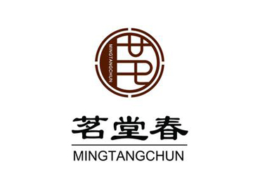 茗堂春