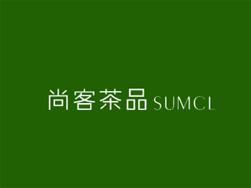 尚客茶品
