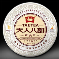 大益茶
