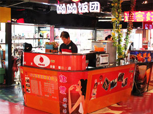 呦呦饭团