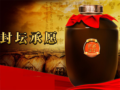 杜康酒业