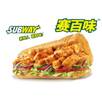 赛百味