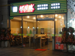 阿牛嫂