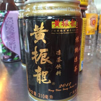 黄振龙凉茶