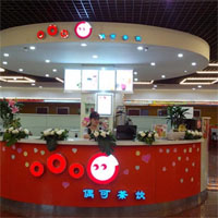 偶可茶饮