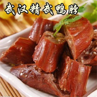 精武鸭脖