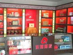 东阿阿胶养生馆