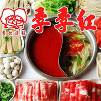季季红火锅