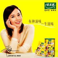 太太乐鸡精