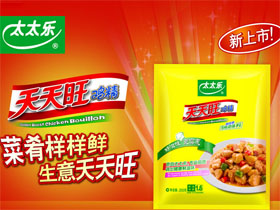 太太乐鸡精