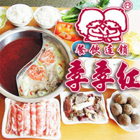 季季红火锅