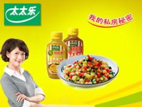 太太乐鸡精