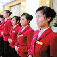 和民家政