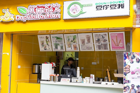风行茶饮加盟 风行茶饮加盟