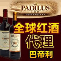 巴帝利葡萄酒