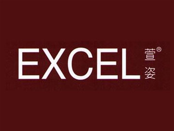 萱姿化妆品