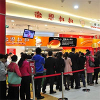 徹思叔叔（彻思叔叔）