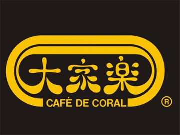 大家乐