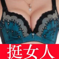 茜施尔内衣