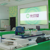 优印堂