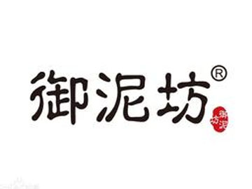 御泥坊