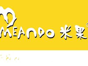 米果童装