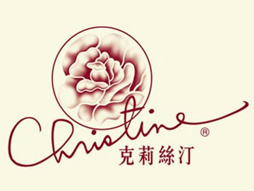 克莉丝汀