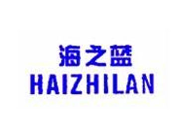 海之蓝男装