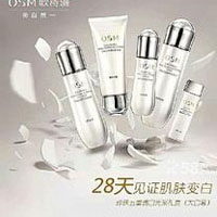 欧诗漫化妆品