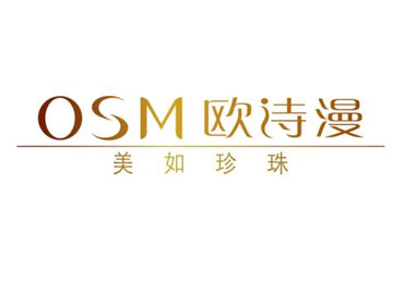 欧诗漫化妆品