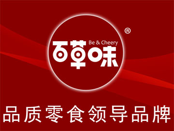 百草味