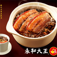 永和大王