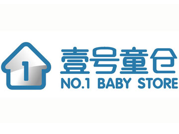 壹号童仓