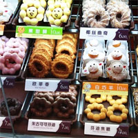 美仕唐纳滋