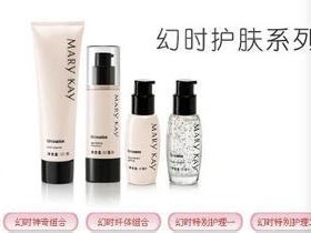 玫琳凯