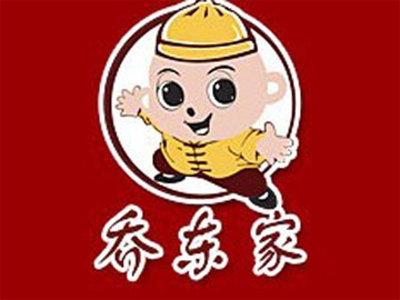 乔东家吮指排骨